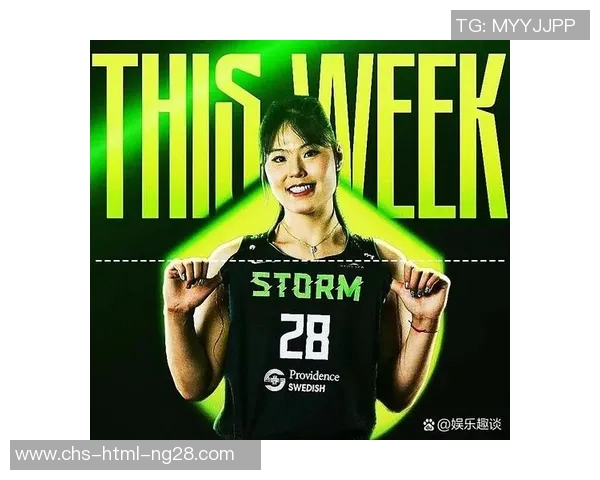 李月汝赛季首胜虽未得分但贡献正负值表现引发关注